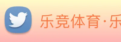 乐竞体育·乐竞官方网站 - 乐竞online(中国) Logo